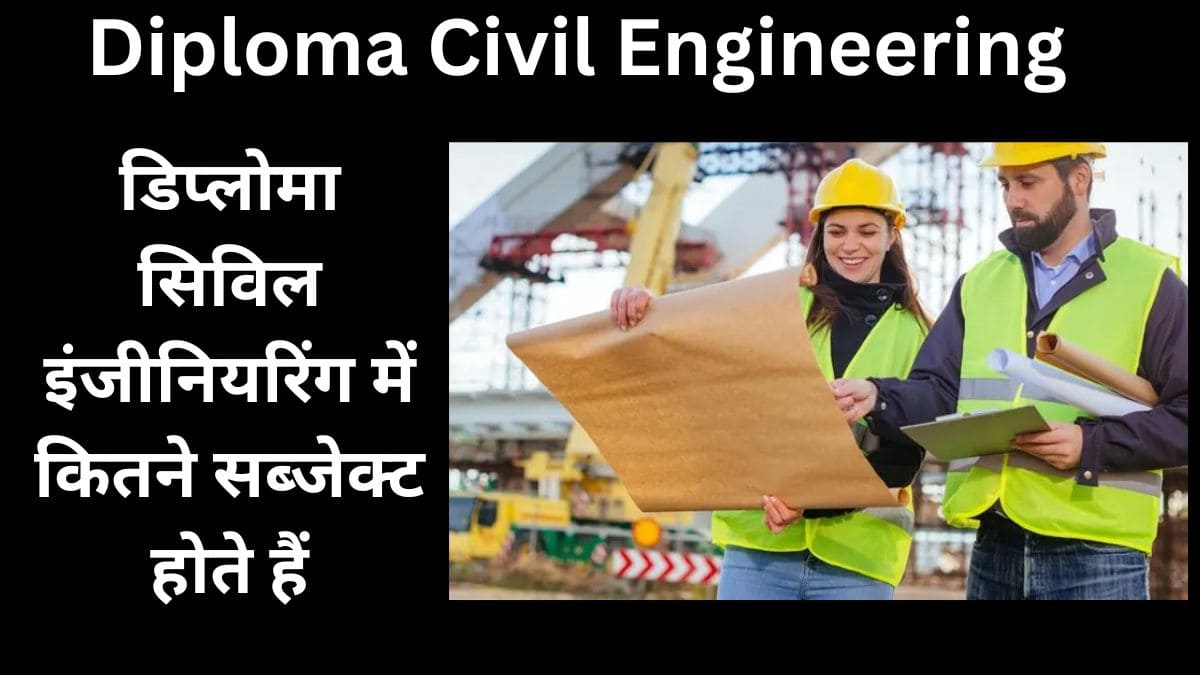 Diploma Civil Engineering me Kitne Subject Hote hai