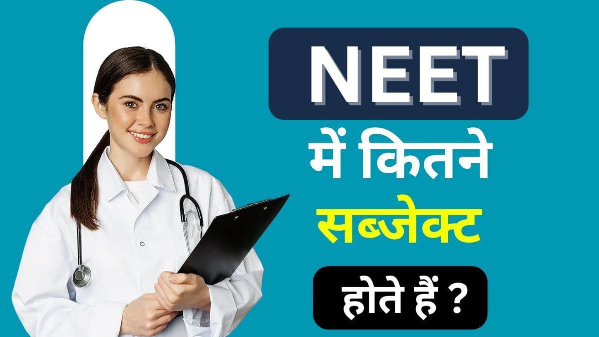 NEET me Kitne Subject Hote hai