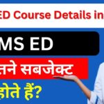 CMS ED me Kitne Subject Hote hai