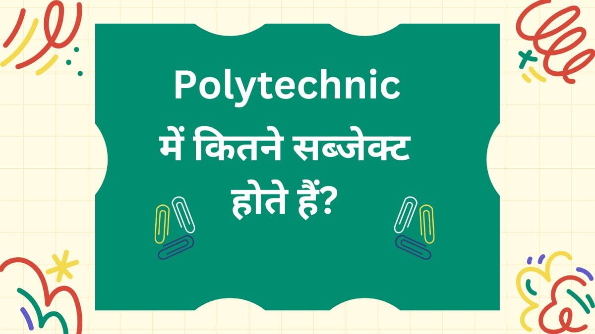 Polytechnic me Kitne Subject Hote hai